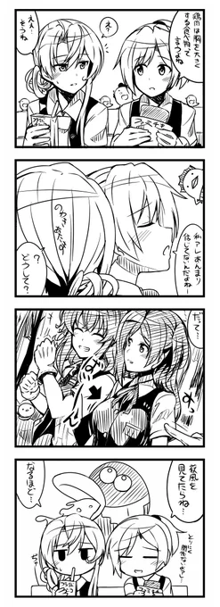 舞風と野分と鶏肉と胸

むしろ萩風が鶏肉食べまくってたらもっと凄い事になっていた可能性が… 
