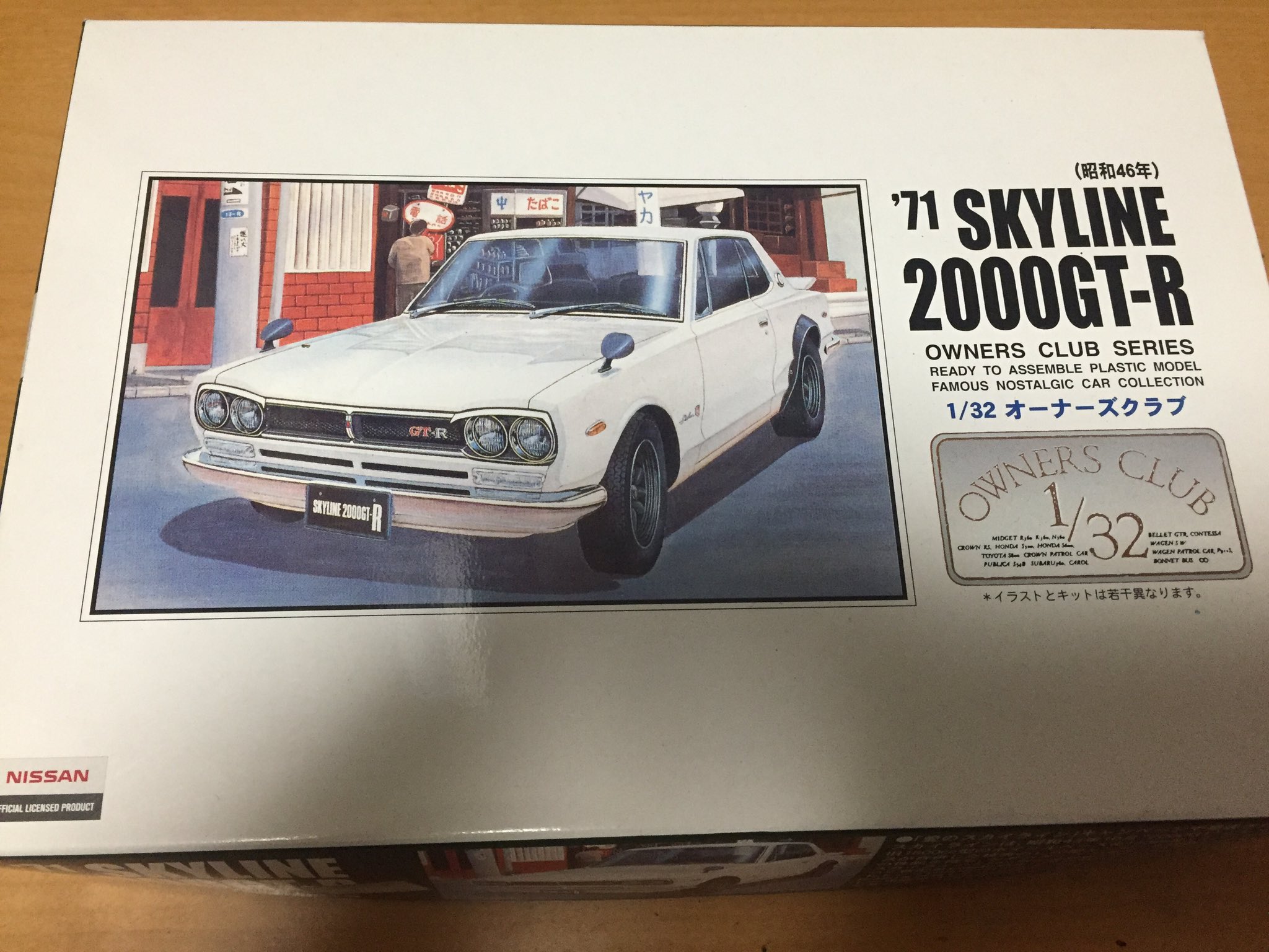 ソビヱツク アリイ1 32日産スカイライン00gt R ハコスカ の愛称で有名 こちらはlsの再販ではなくアリイのオリジナル設計の金型 ふぁぼされた数だけ積みプラを紹介する T Co Twe7dndqgq Twitter