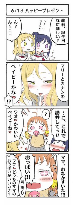 夏コミ受かりました。 