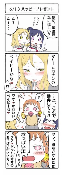 夏コミ受かりました。 
