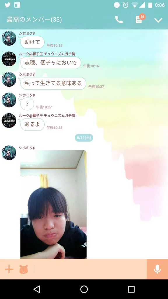 このライングループが面白すぎる...こんなグループがあったら入れてもらいたいwww
