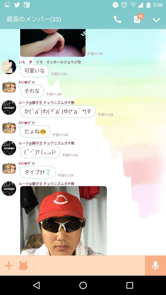 このライングループが面白すぎる...こんなグループがあったら入れてもらいたいwww