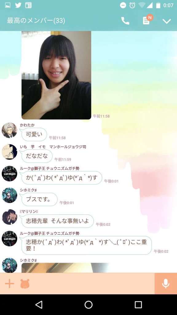 このライングループが面白すぎる...こんなグループがあったら入れてもらいたいwww
