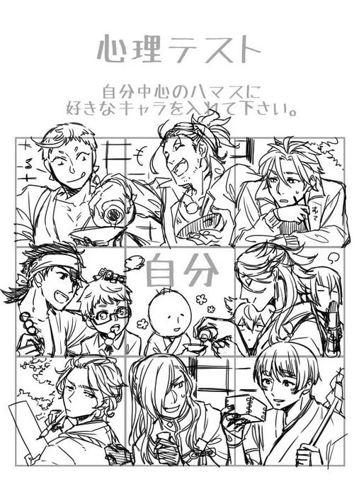 @greeena 下書きのこきたなさドン 
