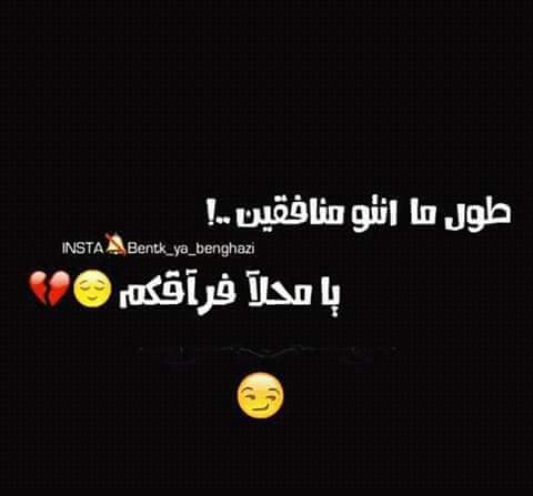 SOrify's tweet photo. وهكي صار https://t.co/iDzo21jr7Z