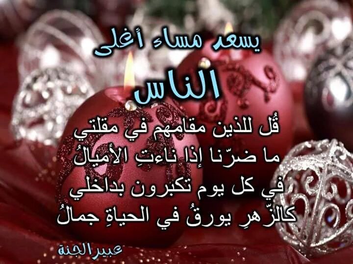 &جمانه علي & (@nl20846461) on Twitter photo 