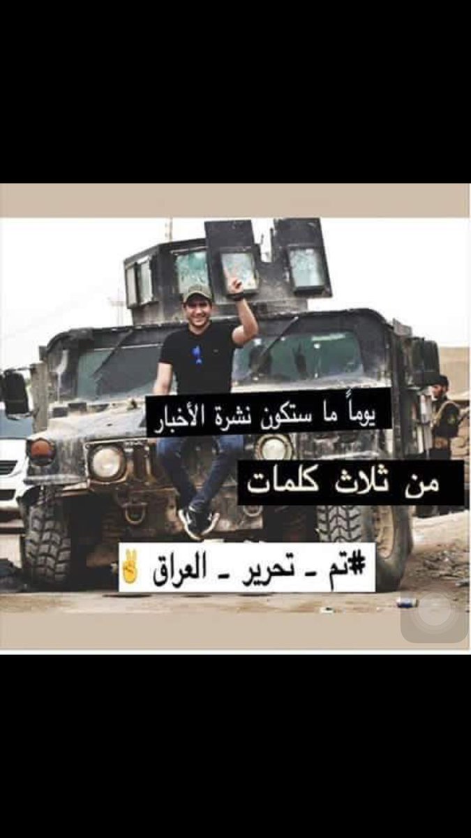 ما  ردنا  #الهوى

        نشتم.  #حشد ونعيش

        الهوى المابي #حشد.  مايدخل #الرية