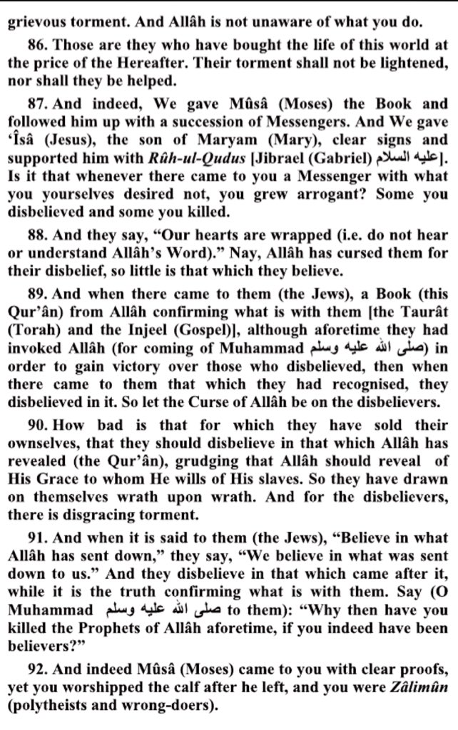 TheHolyQuran140's tweet photo. #TheHolyQuran #Quran #THENOBLEQURAN #Allah 
#THE_NOBLE_QURAN 
#The_Holy_Quran #Islam #alquran_alkarim #Muslim https://t.co/S6NNFCN1ij