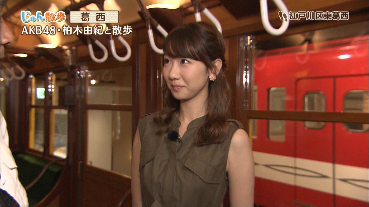 桜 じゅん散歩 ゆきりん可愛いなぁ T Co Iica3utdpb Twitter