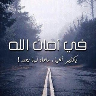 الدموع أغلى من الإبتسامة 
لأن الإبتسامة تستطيع أن تهديهالأي شخص أما الدموع فإنهالاتسيل إلالأغلى شخص