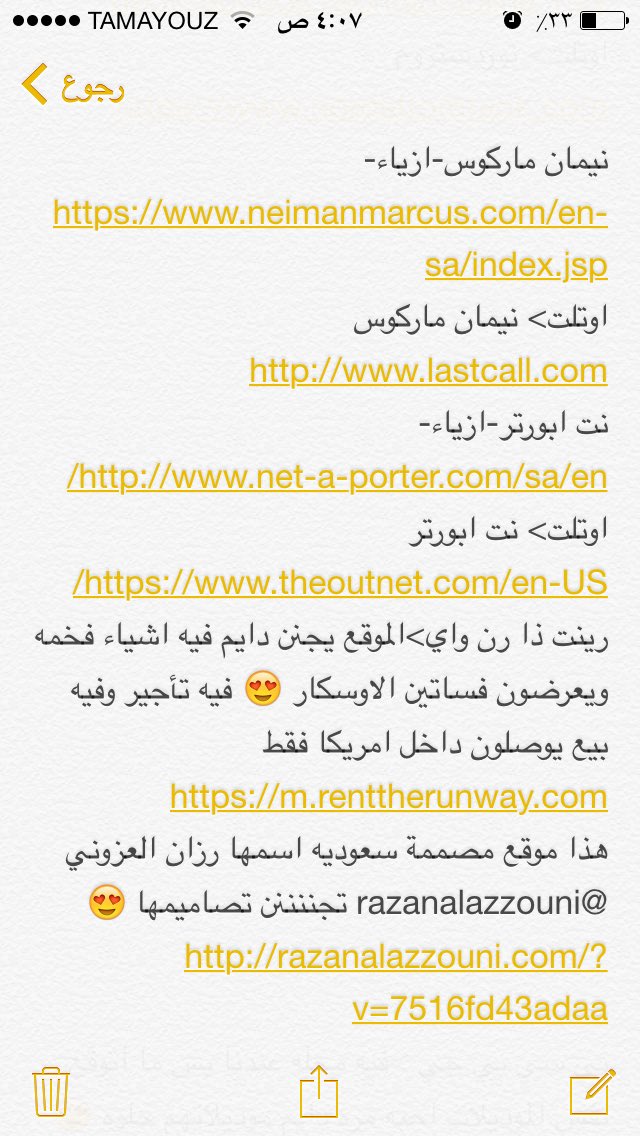3nd__'s tweet photo. @ALjo0ohra_ عندي لسته مواقع مجمعتها كلهاموثوقه وتقريبًا أغلبها تشحن مباشر للسعوديه بوريكم بعضها شيء جربته وشيء لا 👌🏻 https://t.co/vvSOn5o9bK