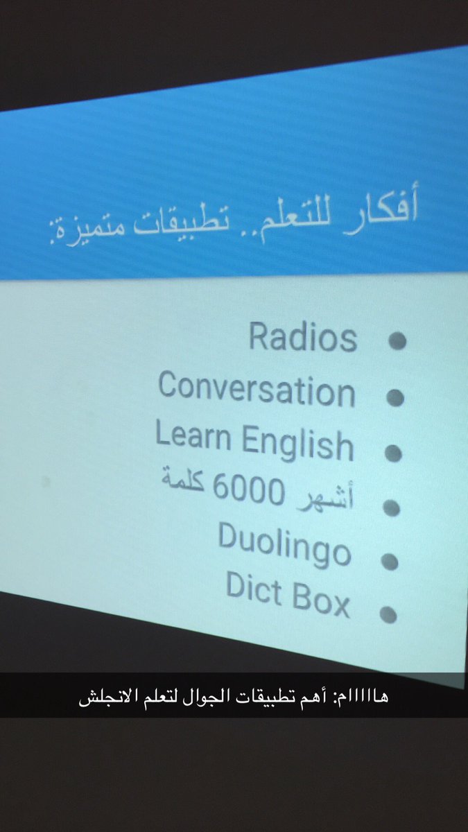 كيف تتقن الإنجليزية بدون ابتعاث؟

هنا.. خلاصة وعصارة تجارب ١٣ سنة من التعلم المستمر: https://t.co/WZ...