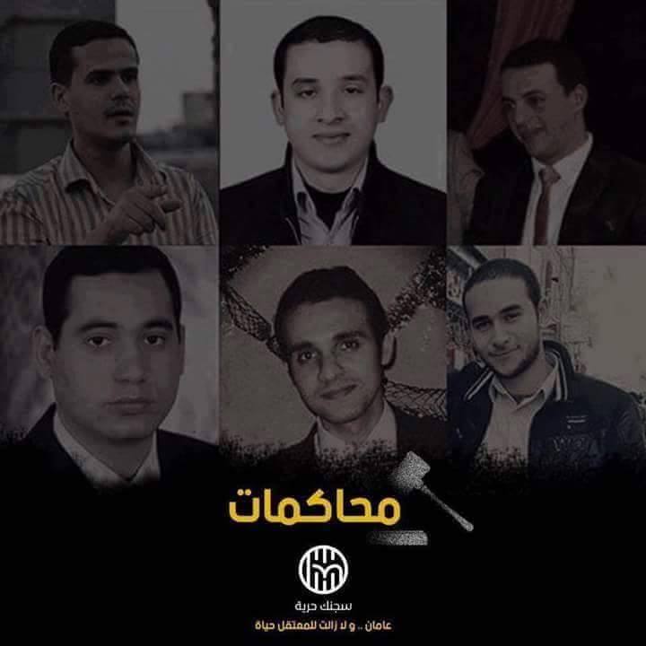 Seg7oria's tweet photo. #سجنك_حرية | غداً جلسة محاكمة ثمانية معتقلين أمام القضاء العسكري
https://t.co/qxfUpOTIk2 https://t.co/eiFpIzRnAE