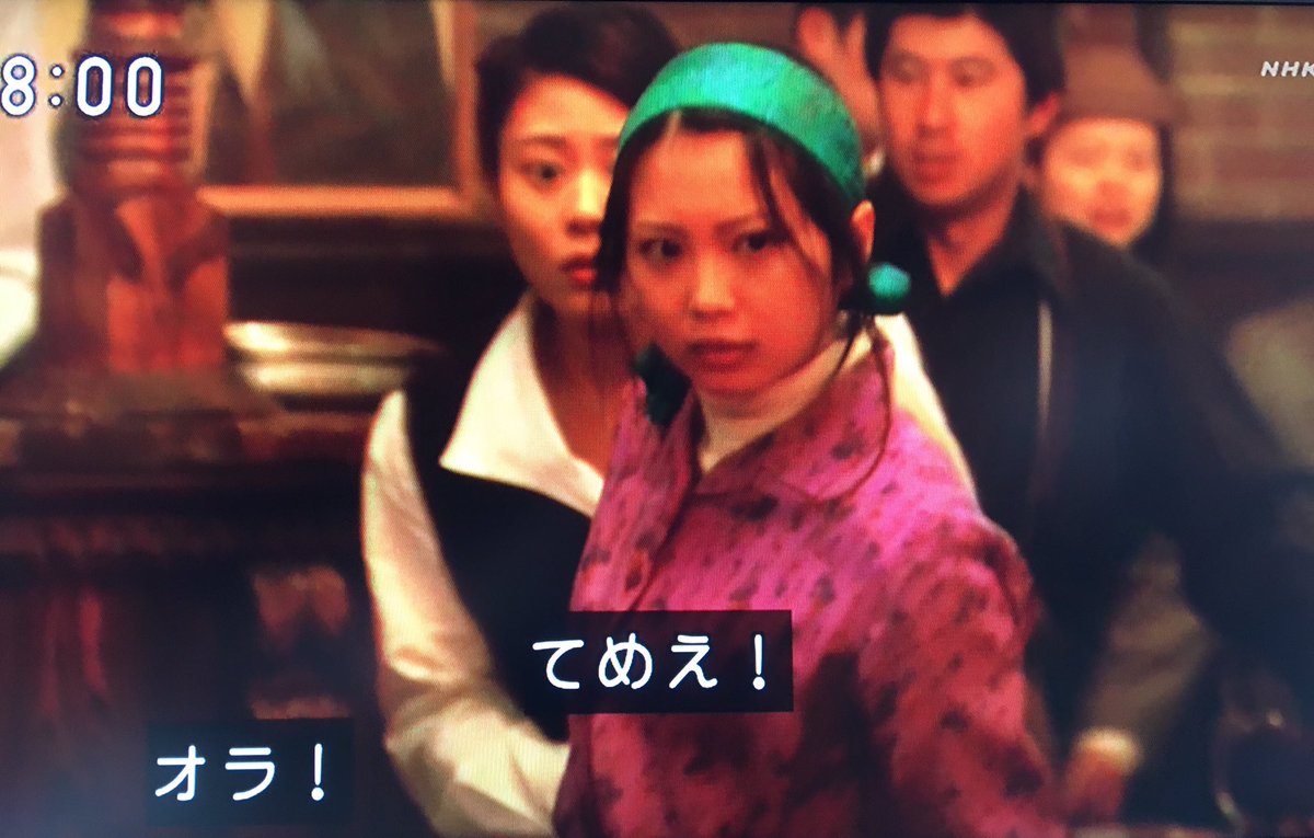 まれ ジョジョ 全力応援 در توییتر 女王の教室の 志田未来ちゃんが こんなに 強くたくましくなって 違う とと姉ちゃん まれ ジョジョ 全力応援 در توییتر 女王の教室の 志田未来ちゃんが こんなに 強くたくましくなって 違う とと姉ちゃん