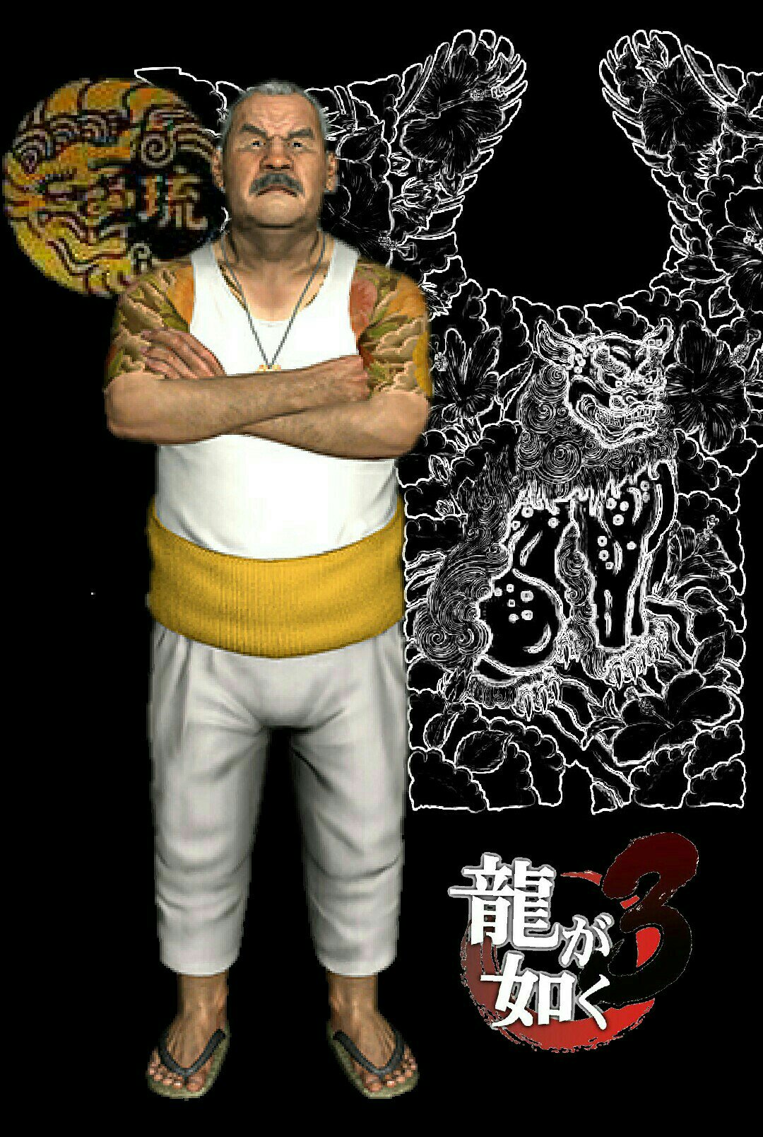 たいち 龍が如く3ver で 壁紙を作ってみました 保存 使用はご自由に 自作発言 無断転載はngです 龍が如く 龍 が如く3 Ryugagotoku たいち 龍が如く3ver で 壁紙を作ってみました 保存 使用はご自由に 自作発言 無断転載はngです 龍が如く 龍 が如く3 Ryugagotoku
