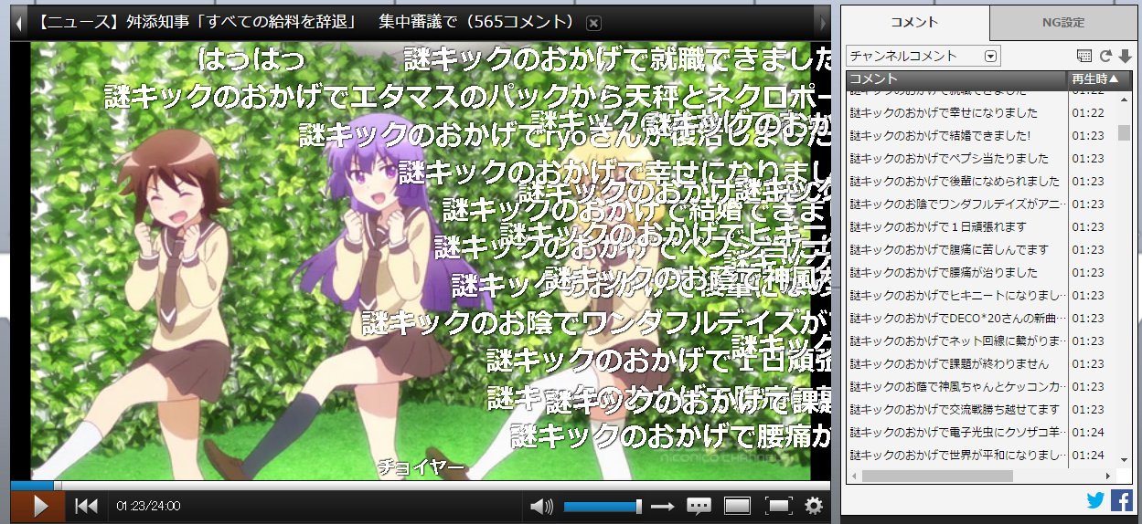 小庵 春 今週の圧倒的謎キックのコーナー 三者三葉 T Co Oqjhr9cfot Twitter