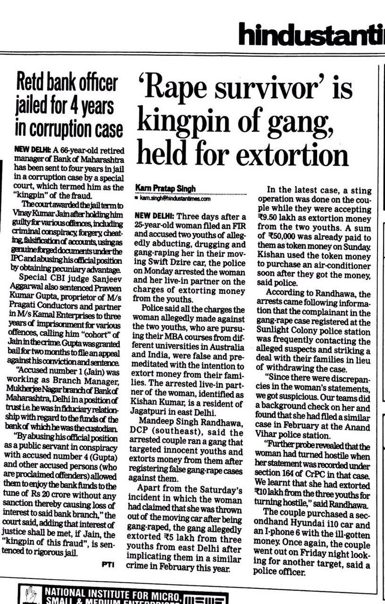 Take my word she and her accomplice wud be out within few days. Confident she would have a friend in  police/system