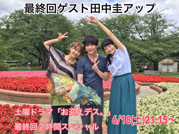公式 お迎えデス さん の人気ツイート 1 Whotwi グラフィカルtwitter分析 公式 お迎えデス さん の人気ツイート 1 Whotwi グラフィカルtwitter分析