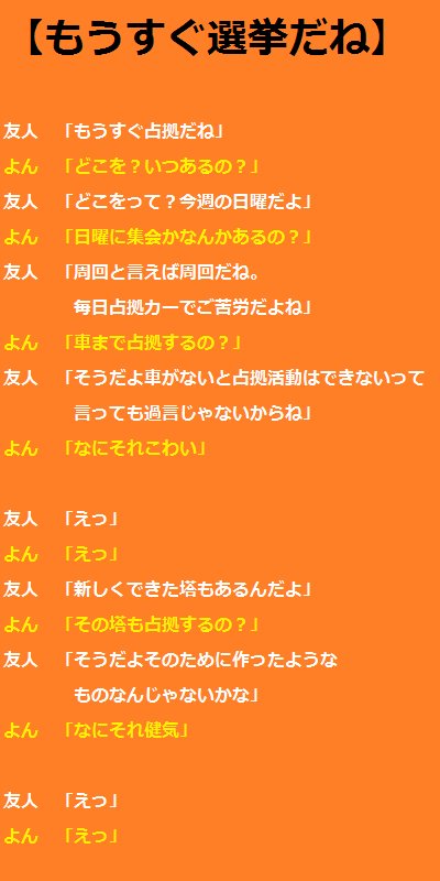 なにそれこわいシリーズ なにそれこわいシリーズ