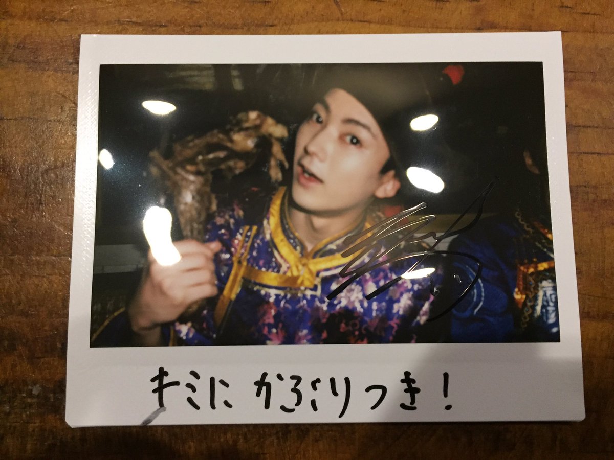 第10回キミにかぶりつき、ユーキのサイン入りチェキをプレゼント