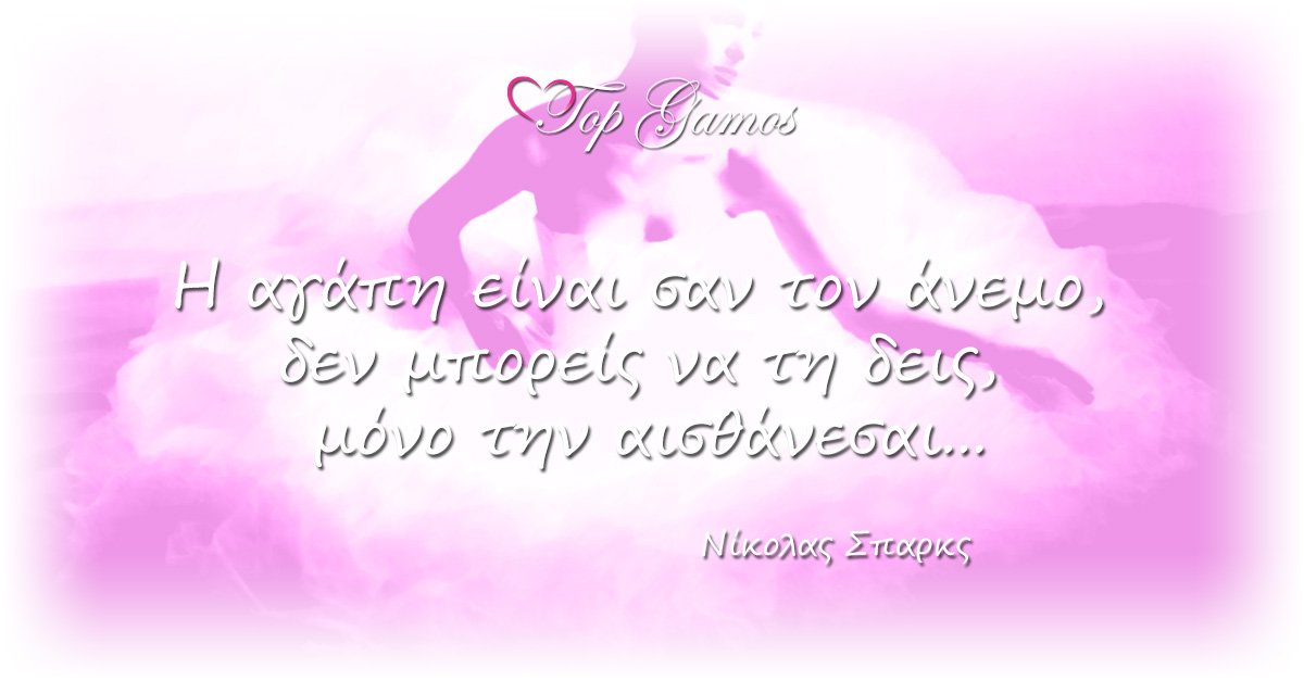 Top Gamos tweet media