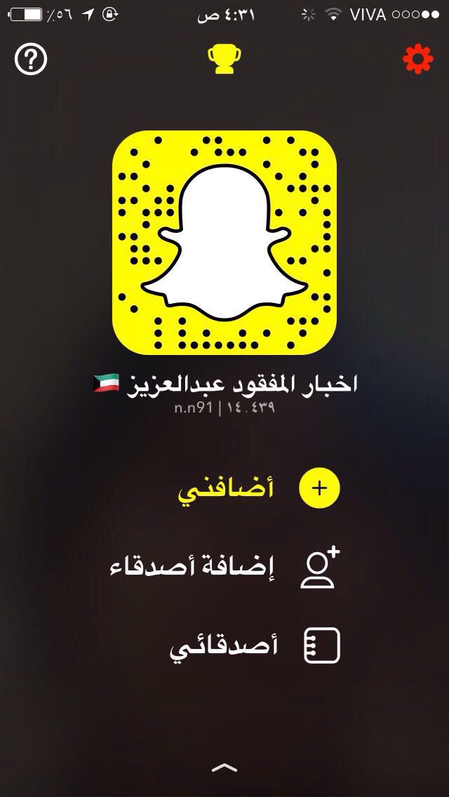 #عبدالعزيز_احمد_العازمي     ضيفو يعرض جميع اخبار المفقود