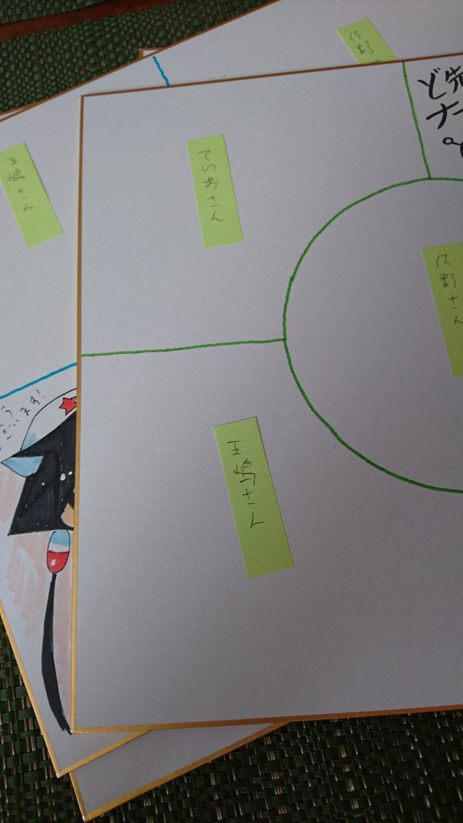 まんがタウン5冊同発6月28日