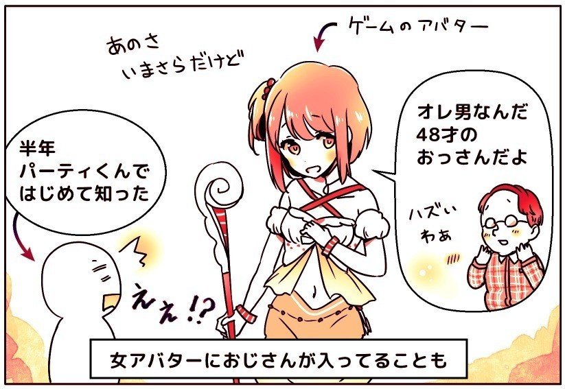 アプリマーケティング研究所 ソシャゲにヘソクリで300万円つかった主婦の話 ゲームに誘ってもらえなくなるのが怖い ログレスに月100万円を課金した ヘソクリ主婦 が語る トップランカーがガチャを回す心理 T Co Hebpjpfdwh T Co