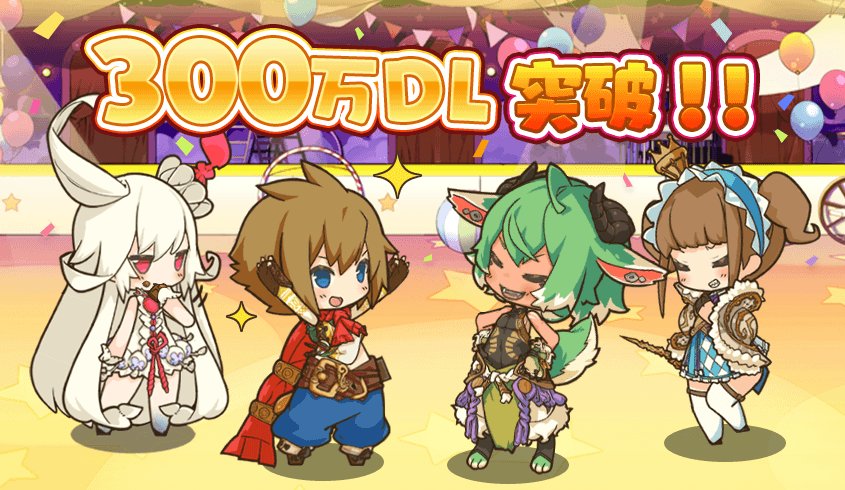 Tweet ラストピリオド リセマラ方法とガチャ当たりキャラ評価まとめ Naver まとめ