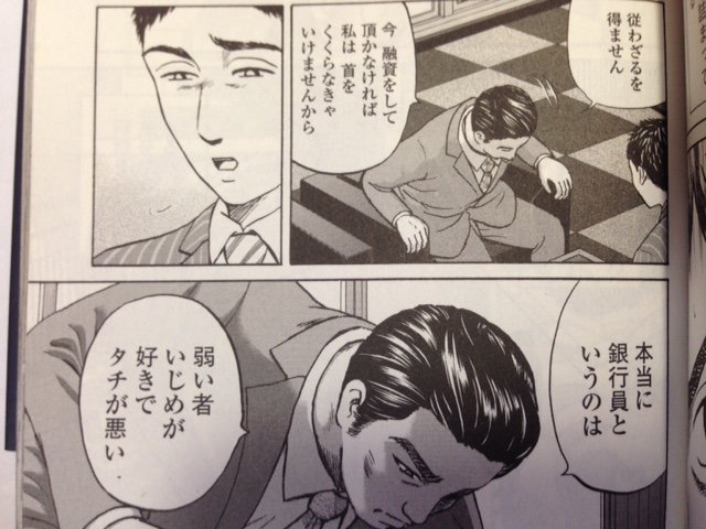 こしのりょう こっしー 漫画家 Koshinoryou さんのマンガ一覧 いいね順 21ページ ツイコミ 仮