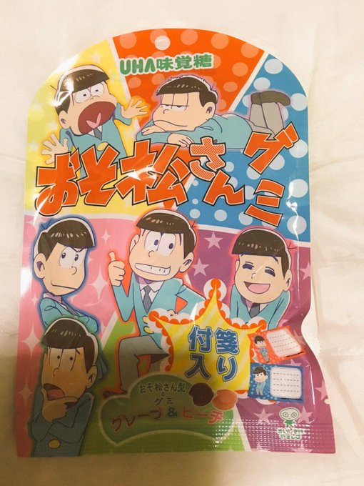 ナ リ さん と Osomatusan Clus のやりとり 1 Whotwi グラフィカルtwitter分析 ナ リ さん と Osomatusan Clus のやりとり 1 Whotwi グラフィカルtwitter分析