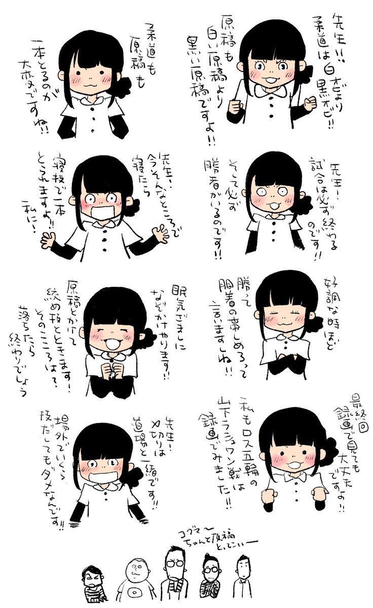 最終回 僕を支配するな 賞なんて 欲しいに決まってるだろ ドラマ 重版出来 第10話を見た漫画家先生たちの反応 Togetter 最終回 僕を支配するな 賞なんて 欲しいに決まってるだろ ドラマ 重版出来 第10話を見た漫画家先生たちの反応 Togetter