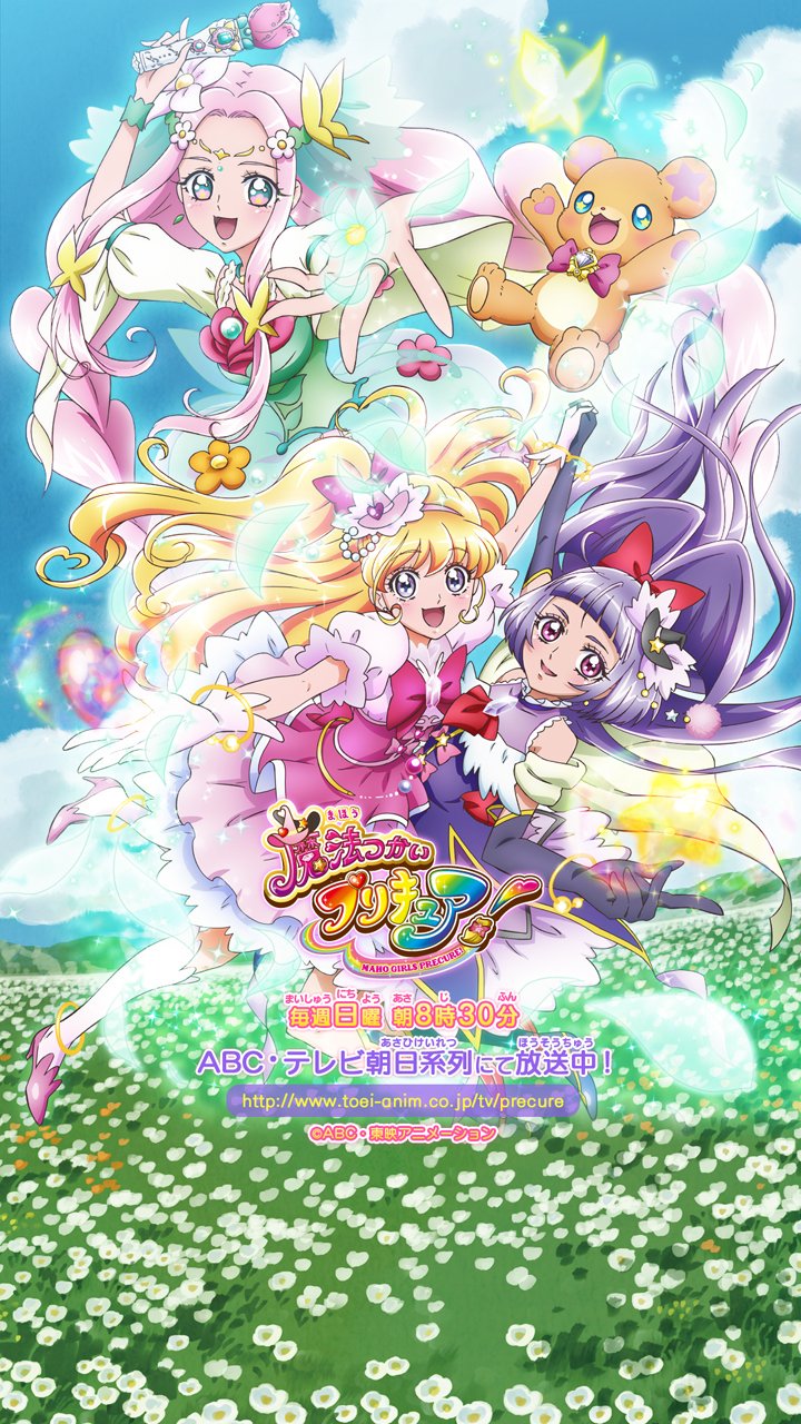 東映アニメーション公式 on X: 