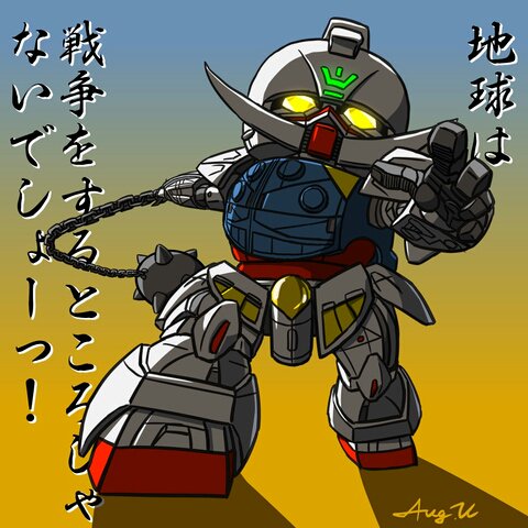 【グラブル】火属性マグナの理想編成 ...