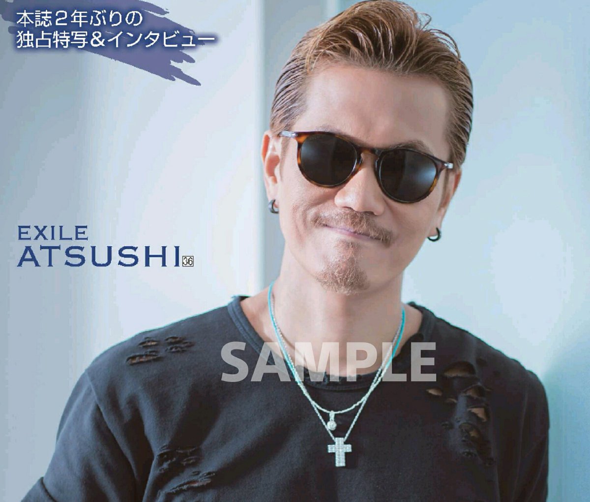 Exile 最新ニュース Exile 本日発売 週刊女性 にatsushi掲載 ソロアーティスト史上初の6大ドームツアーがスタート T Co Toqr7jgloz ときおり咳き込みながらインタビューに応じてくれた Atsushi T Co 6r5zqcixuk Twitter