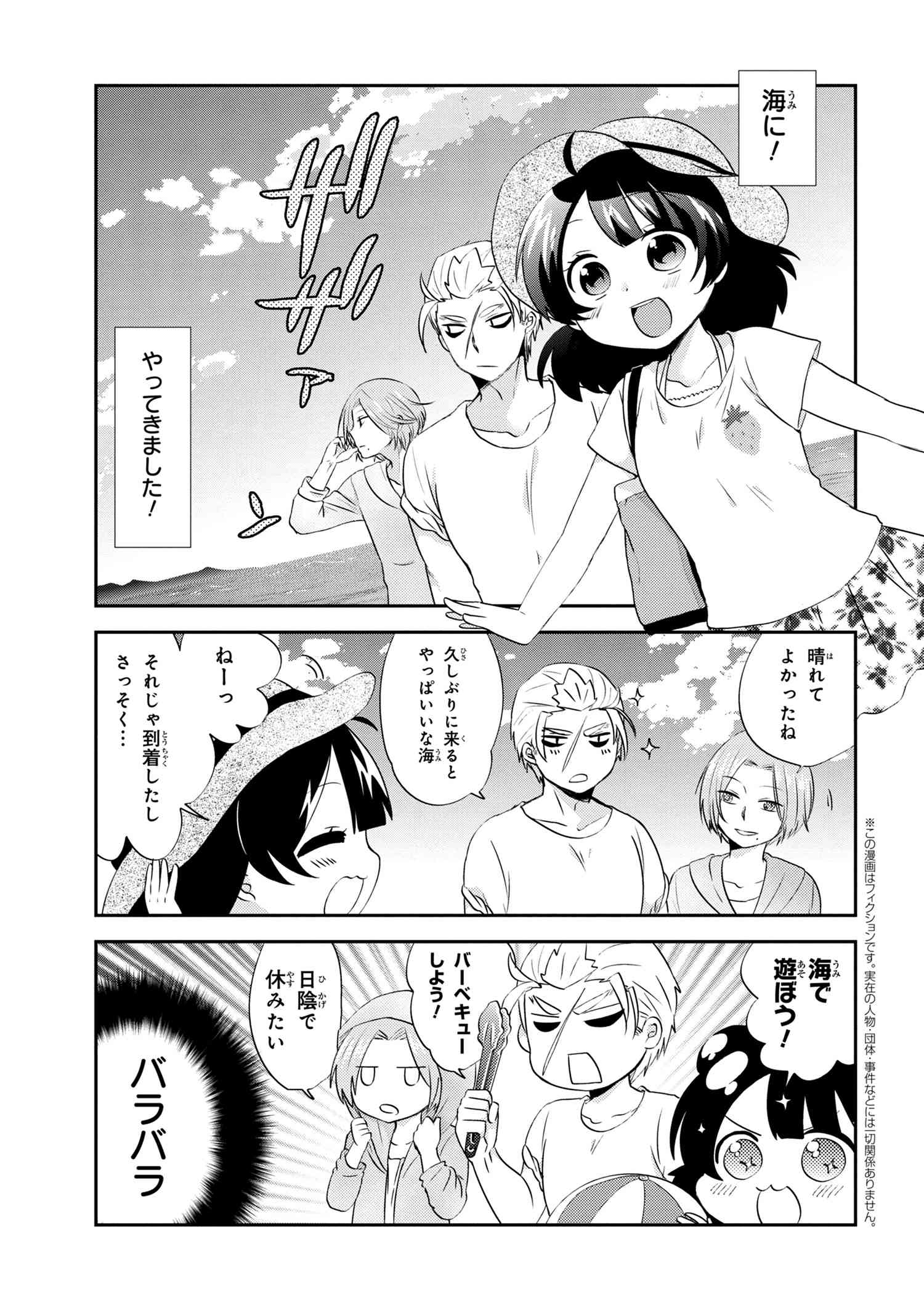 野獣先生のメイドさん Twitter Search Twitter