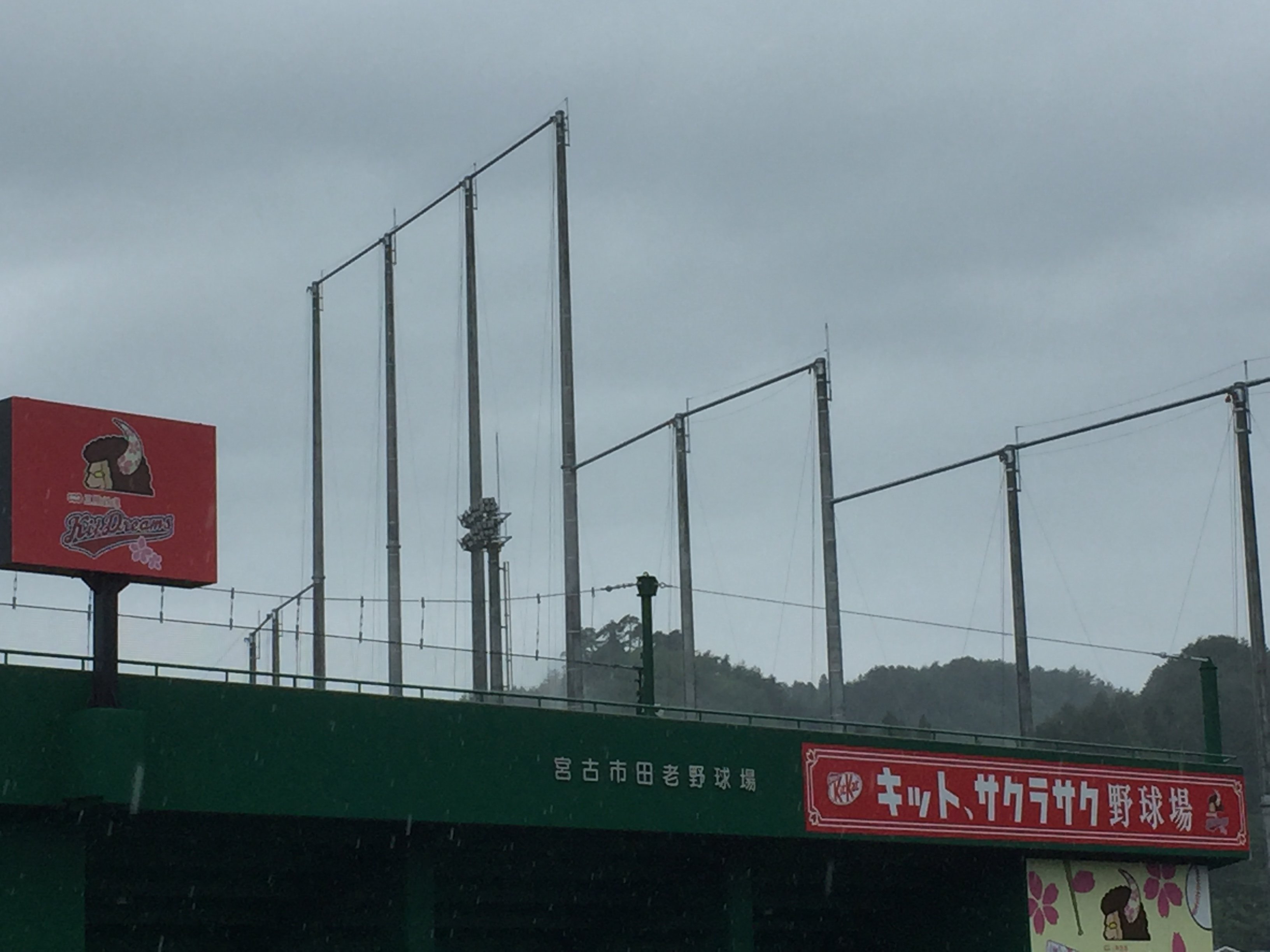 岩手県広聴広報課 東日本大震災津波で被災した宮古市田老の野球場は 今年の４月に宮古市田老野球場 キット サクラサク野球場 として復活 野球場には 漫画家のゆでたまご氏のイラストや元プロ野球選手工藤公康氏の記念プレートなどが設置されています