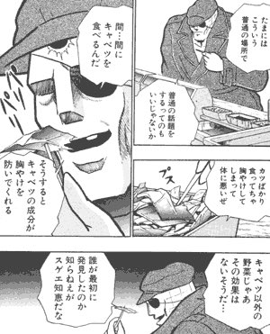 ダーマ菊池 Sur Twitter キン肉マン二世のサンシャイン先生です 大阪で串カツの食べ方を説いてました