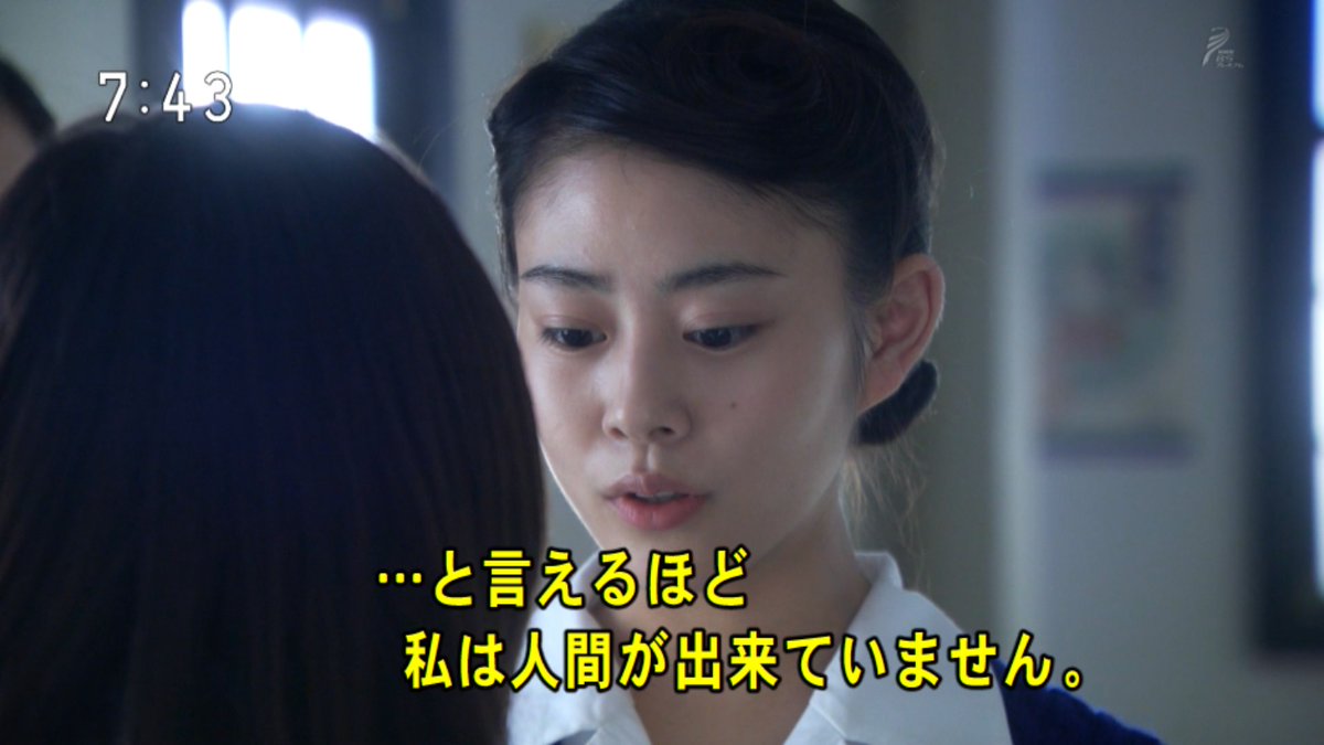 わび さび 職業婦人の実体は 月であった とと姉ちゃん 今まで 恵まれていた と思っていた 常子 裏切られて 女の弱さ その深層を知る 雷に打たれた 青鞜 静かに東堂を思い出した 押し殺しスーパーサイヤ人 とと姉 第2章へと わび さび 職業婦人の実体は 月であった とと姉ちゃん 今まで 恵まれていた と思っていた 常子 裏切られて 女の弱さ その深層を知る 雷に打たれた 青鞜 静かに東堂を思い出した 押し殺しスーパーサイヤ人 とと姉 第2章へと