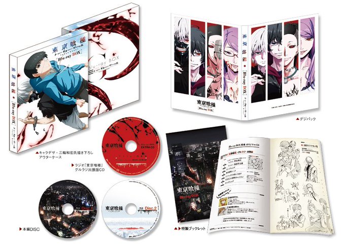 Dvd好評リリース中 アニメ 東京喰種 Re 公式 Tkg Anime 16年06月 Twilog