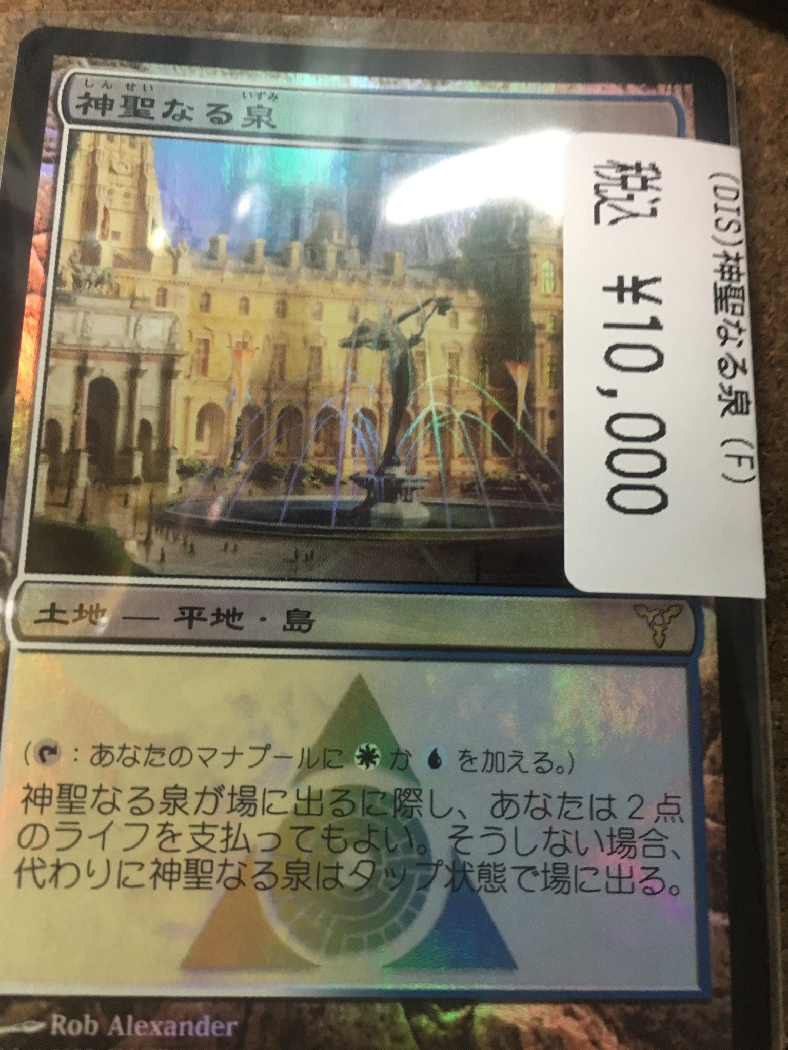 トレカ侍 池袋東口に近いカードショップ on X: