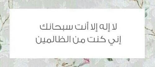 الحساب صدقة جارية .. (@hamad20126) on Twitter photo 