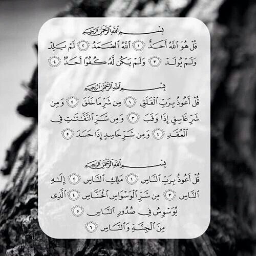 الحساب صدقة جارية .. (@hamad20126) on Twitter photo 