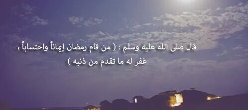 الحساب صدقة جارية .. (@hamad20126) on Twitter photo 