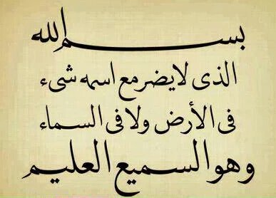 الحساب صدقة جارية .. (@hamad20126) on Twitter photo 