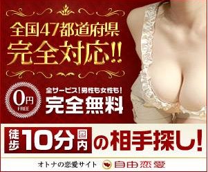options_binary_'s tweet image. 大人の自由な恋愛
ur0.pw/utnT