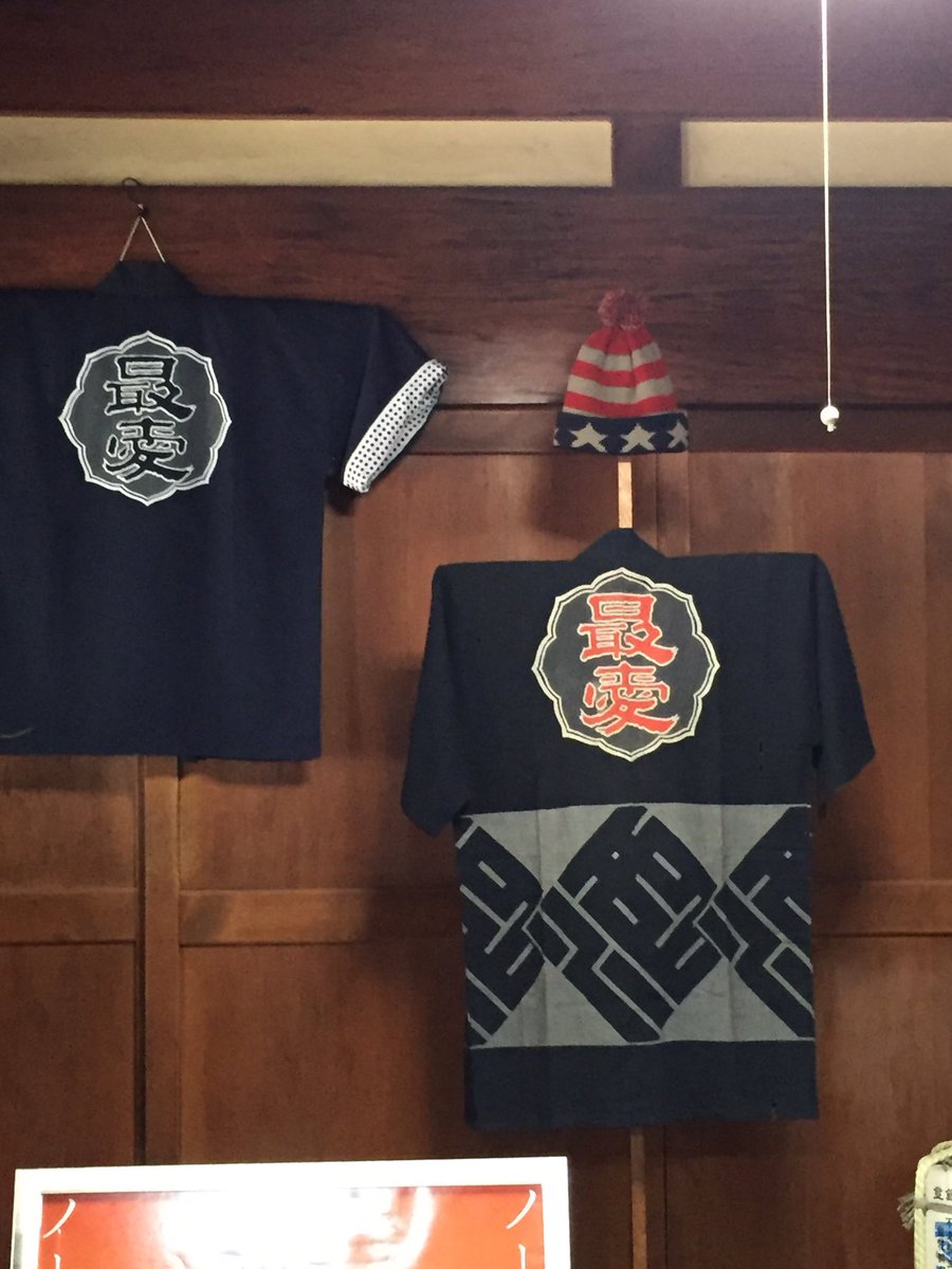 新品未使用 最愛 半纏 法被 山田酒造 BABYMETAL MOAMETAL