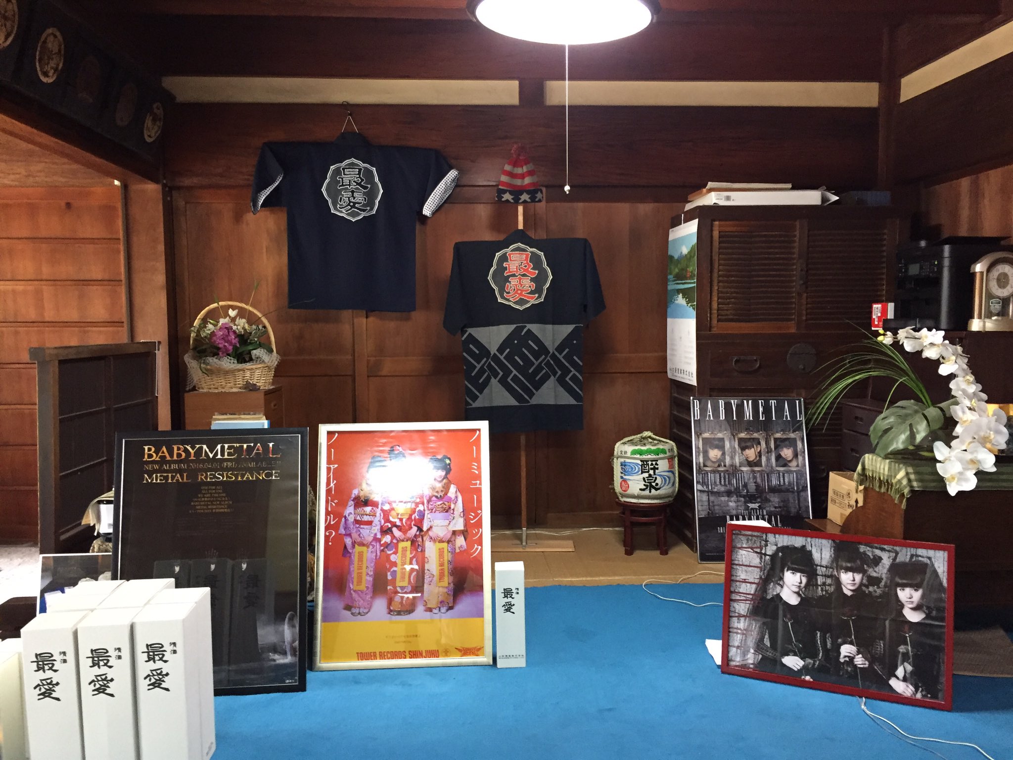 最愛 半纏 法被 ベビーメタル MOAL MOA 菊地最愛 山田酒造 最愛 半纏 法被 ベビーメタル MOAMETAL MOA 菊地最愛 山田酒造