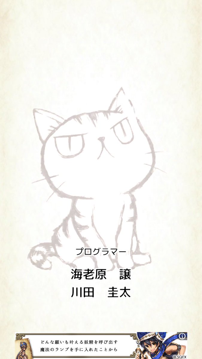 ひとりぼっちのノラ