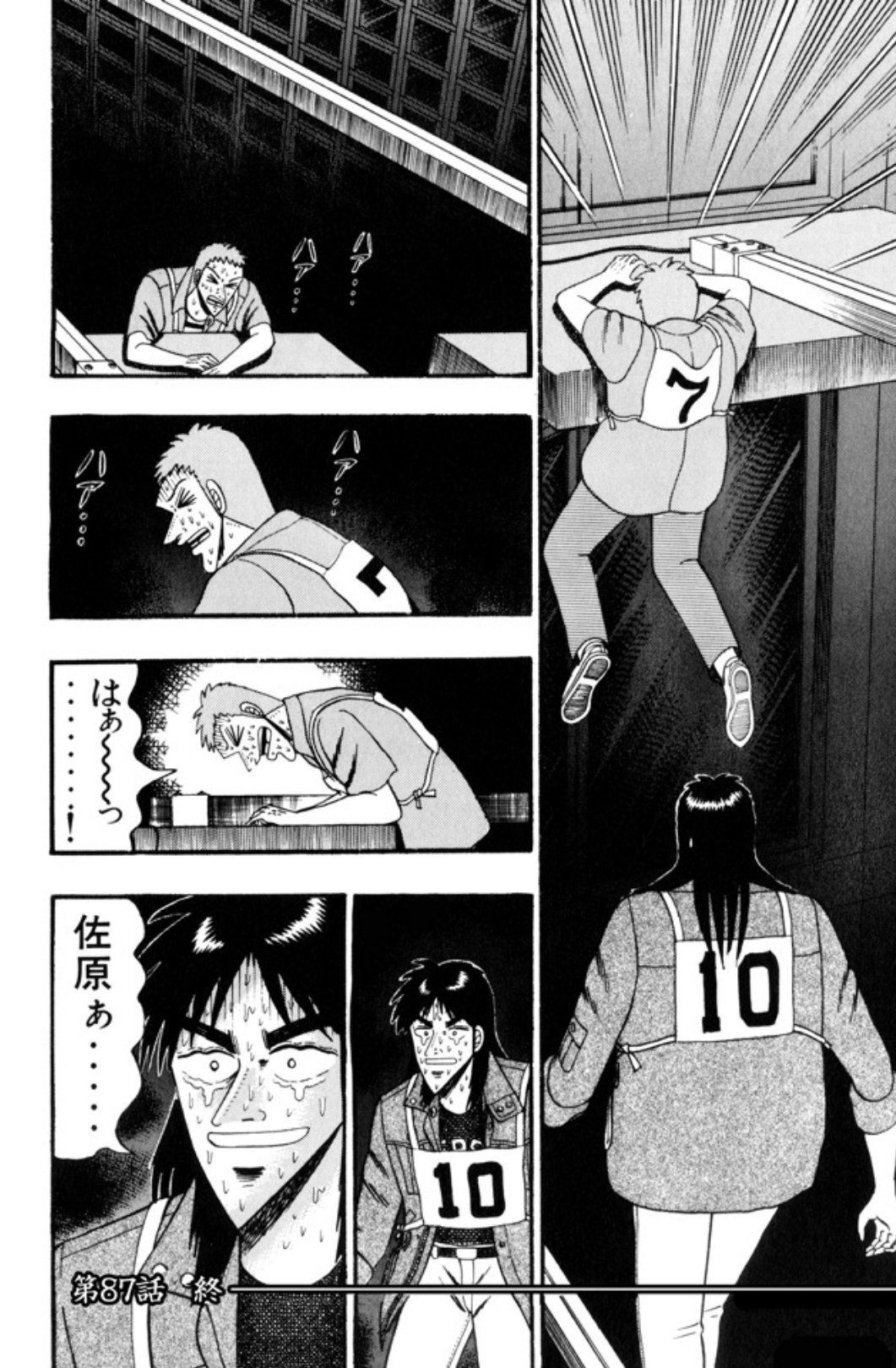 マヨ 雑食 Xxxchronoxiaxxx カイジの心優しいヒロインっぷりな 真顔 T Co R0dohtl7oz Twitter